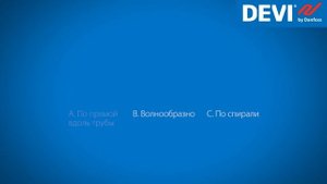 Защита труб от замерзания