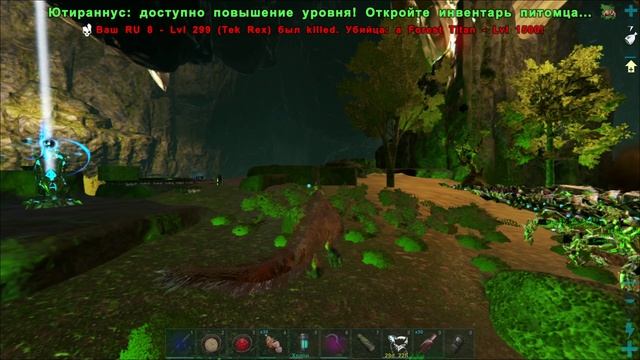 ARK: Survival Evolved. Extinction. Лесной Титан.