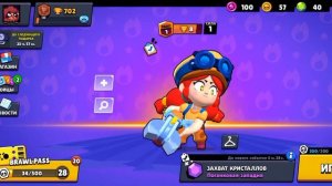 Ежедневные подарки.  День 7 !Brawl Stars