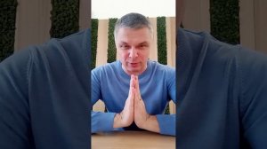 Молитва на возврат энергии!