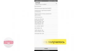 Обучение ХХ и устранение (уменьшение) вибрации mr20de ниссан кашкай,