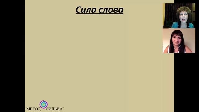 Что говорить или делать, если неприятен человек?