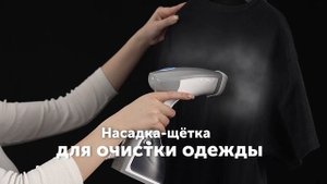 Обзор ручного отпаривателя REDMOND RHS-6802