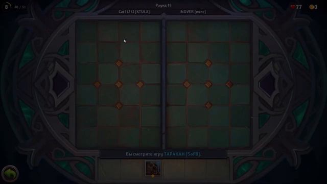 Главный среди кошачьих играет в ДД. Крушители подземелий Драконий драфт смотреть онлайн