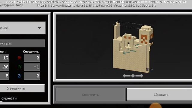 как пользоваться структурным блоком в Майнкрафте [хомячок снежок] смотреть онлайн