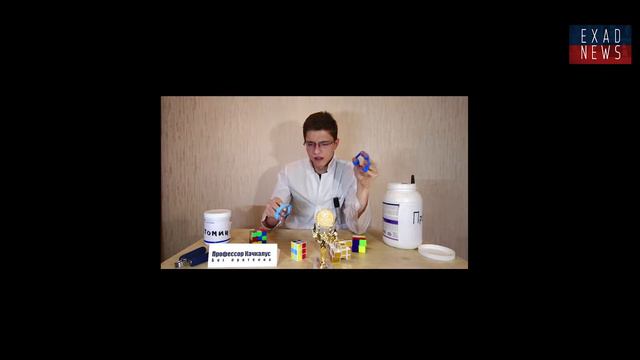 EXAD NEWS Эпизод №2 (СМЕРТЬ ОТ СПОРТ ПИТА) | exadteam смотреть онлайн