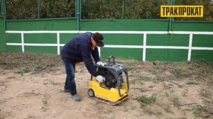 Инструкция: бензиновые виброплиты Wacker Neuson BPU 3750, 3050