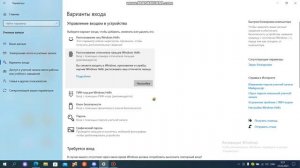 КАК СДЕЛАТЬ ОТПЕЧАТОК ПАЛЬЦА НА КОМПЬЮТЕРЕ (WINDOWS 10)