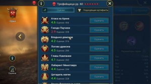 RAID: Shadow Legends. Трофейщица честный обзор!