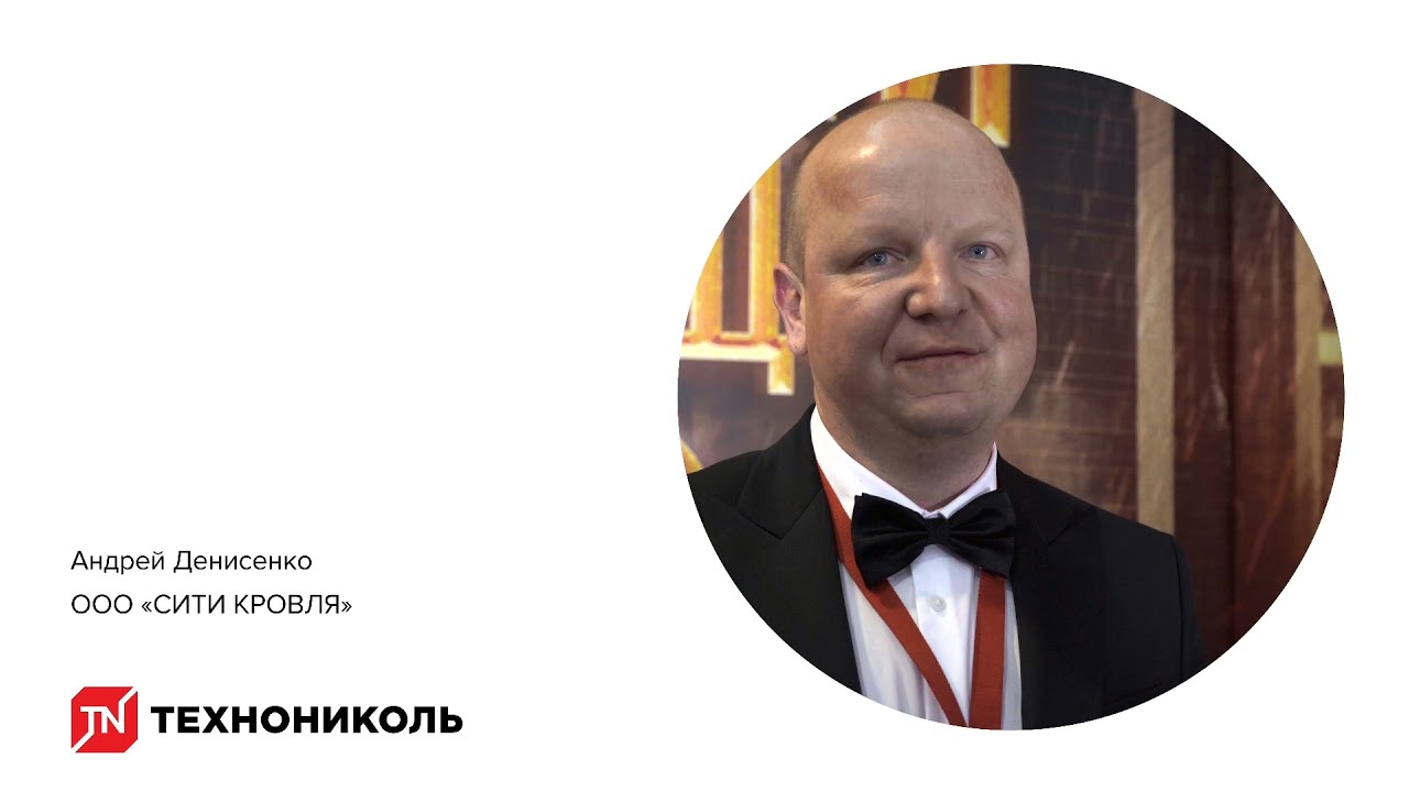 «Лучший кровельщик – 2020» номинация «Эталон мастерства. Битумная и наплавляемая кровля»