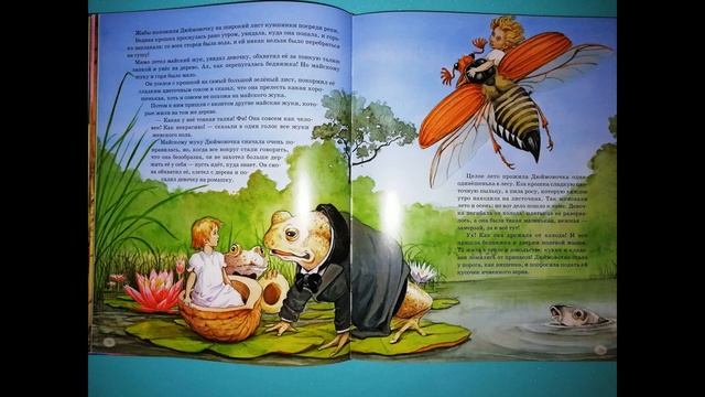 Сказки Ханса Кристиана Андерсена смотреть онлайн