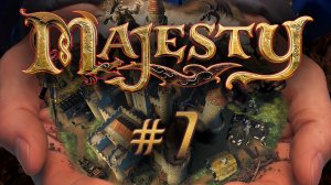 Majesty_07_Quest for the Crown