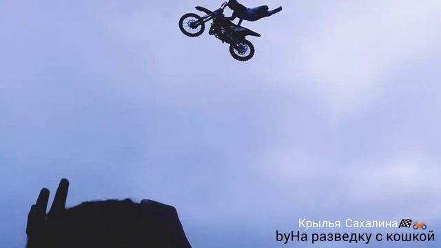 Мото-фристайл/Крылья Сахалина 2018 смотреть онлайн