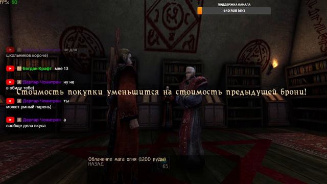 Готика 1 Мод - Отелло (За Мага Огня) #6(Вступление к магам огня ) (3 круг Магий) смотреть онлайн