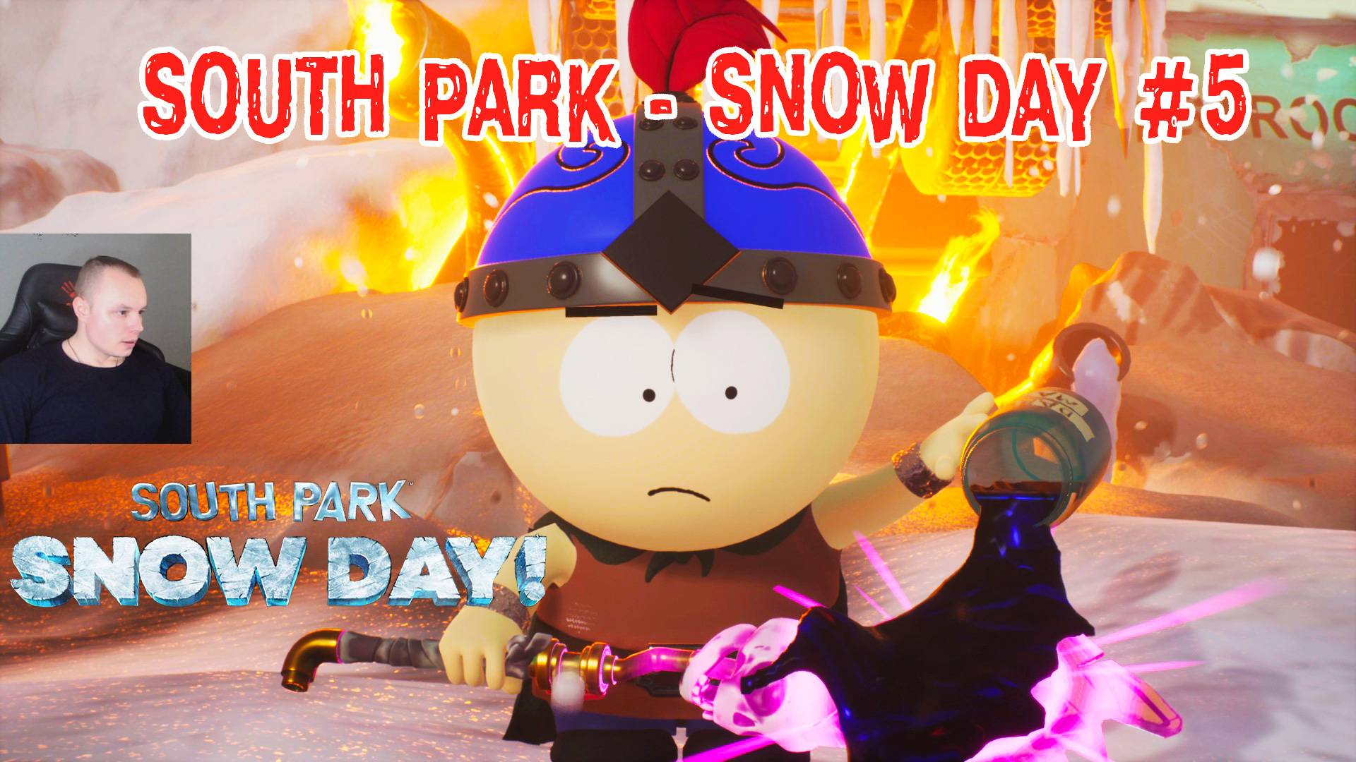 South Park - Snow Day ➤ Серия 5 ➤ Прохождение игры Южный парк - Снежный день