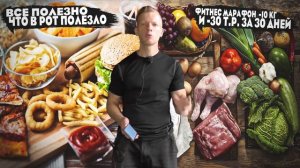 Пищевая индустрия 21 века - как нас заставляют есть