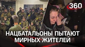 Нацбатальоны Украины пытают мирных жителей: видео с места