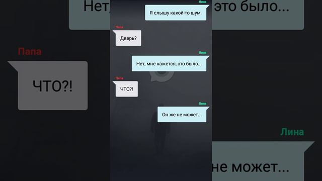 Страж взахлёб читаю я смотреть онлайн