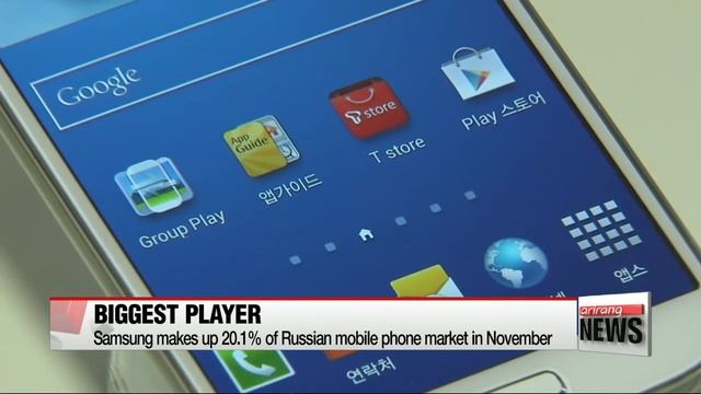Samsung Electronics takes top spot in Russia's mobile phone market смотреть онлайн