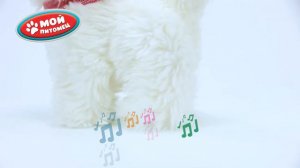 Интерактивная мягкая игрушка ПЛЯЦКОВСКИЙ М.С., МОЙ ПИТОМЕЦ 28111J