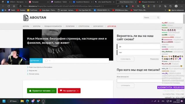 СВЕТА СОЛЛАР НОВАЯ ДЕВУШКА МАЗЕЛЛОВА смотреть онлайн