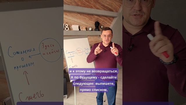 Как избавиться от тревоги?  #shorts