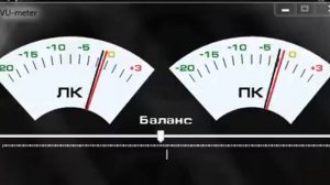 Стрелочный индикатор звука (Scale VU-meter on VB.NET)