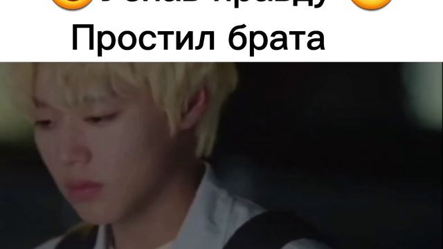 Простил брата🥰зелёная весна вдали дорама 11серия смотреть онлайн