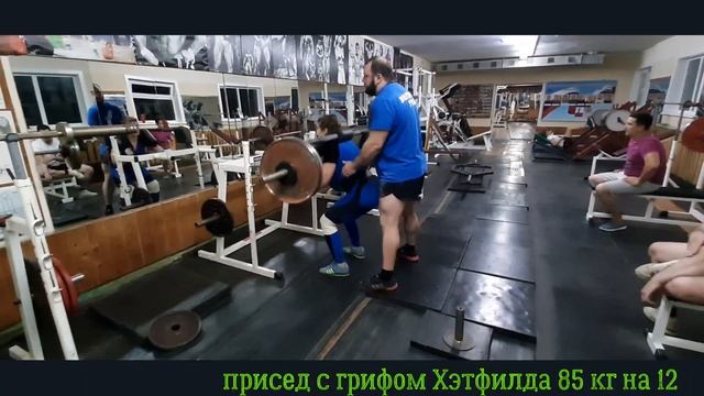 #Троеборье. Тренируем ноги