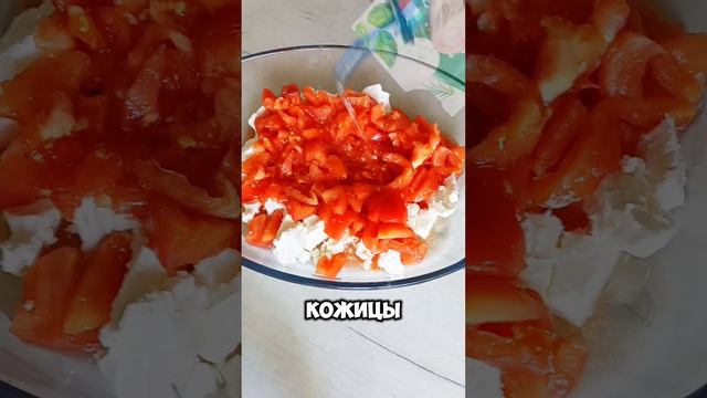 паста с помидорами и сыром