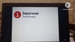 Информатор Автозаводской линии Нижегородского метрополитена (2025 год)