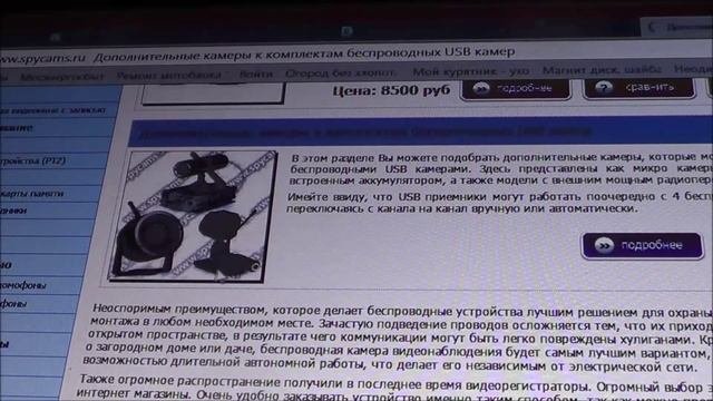 Видео наблюдение на даче с просмотром онлайн на смартфоне и компьютере удаленно