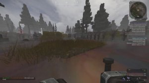 Stalcraft "Страх"