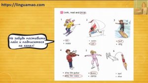 Spotlight 4 класс Workbook страница 8 номер 1 ГДЗ решебник