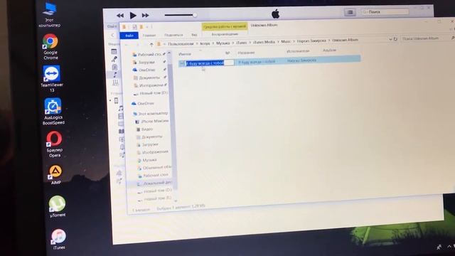 Установка рингтона на iPhone смотреть онлайн