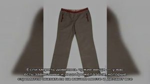 «Сонник Штаны приснились, к чему снятся во сне Штаны»