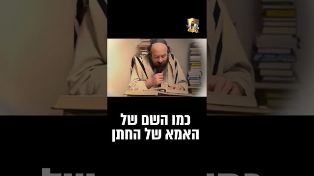 צוואת רבי יהודה חסיד