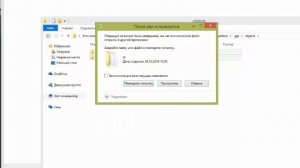 ЕВРО WARFACE:УБИРАЕМ ОШИБКУ СКАЧИВАНИЯ!!!