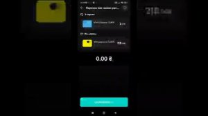 Цифровая карта Ощадбанка. Для чего она нужна и как ее открыть.