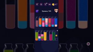 get color level 105 guide/ 105 уровень туториал гет колор