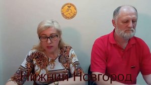 Ответ по Стригинскому хороводу  г Нижний Новгород  Часть 1