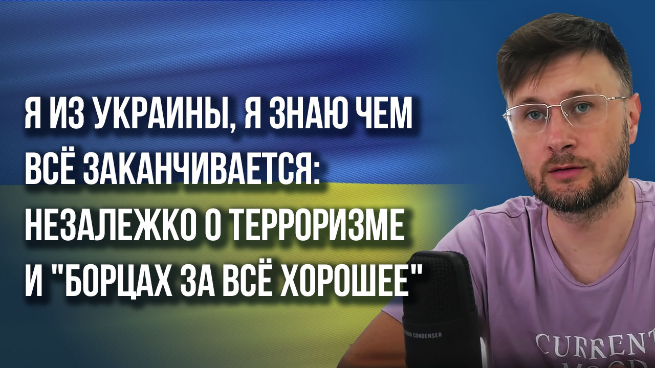 украинской регистрации