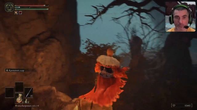 Elden ring -Стрим-5