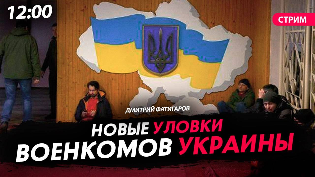 Новости украины сегодня последние свежие события видео