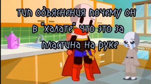 ‼️24 часа Санс ребенок‼️