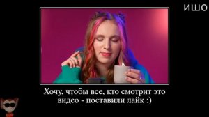 Муд Влад А4 демотиватор (Асмр Челлендж)