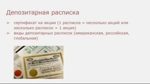 Арбитражная стратегия