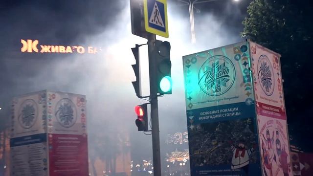 Открытие новогодней столицы 2020 (Рязань)