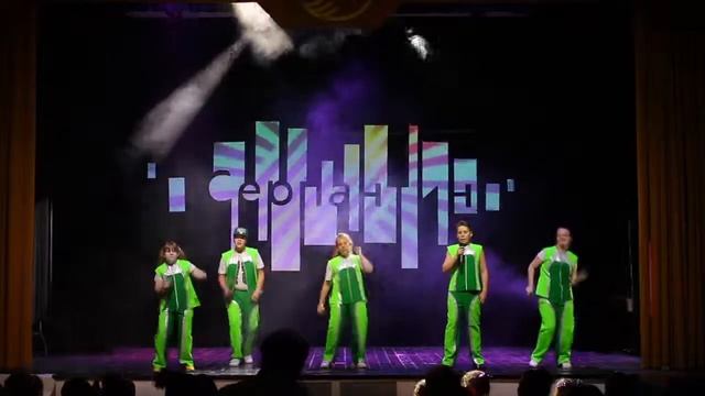 Скитлс Новые Люди смотреть онлайн