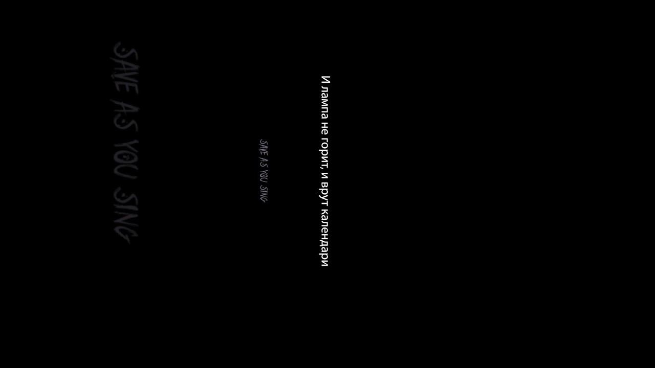 И лампа не горит... Романс - Сплин. Пой под фортепиано #музыка #караоке #пианино смотреть онлайн